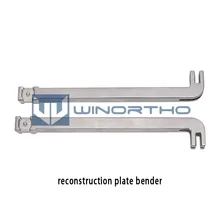 Реконструкция Пластины Бендер медицинский ортопедический инструмент