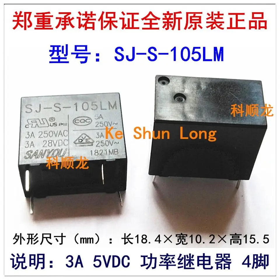 1pc OJ SS 124LMH (32F 1A 5V/12V/24V 5A//A/10A) Relay 4pins SXQWEPG