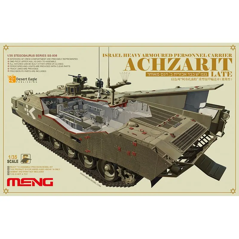 Модель Meng SS-008 1/35 Израиль Тяжелая бронированная Перевозчик персонала Achzarit поздняя модель комплект