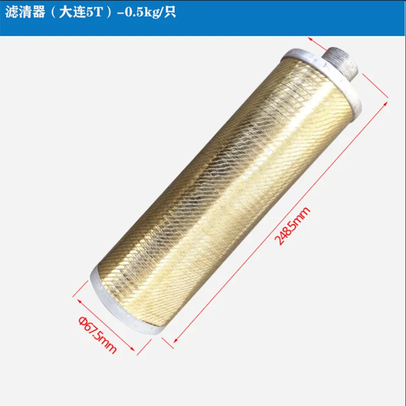 

1PC New Hydraulic Oil Filter For Dalian 5T Forklift Accessories Hydraulic Oil Filter