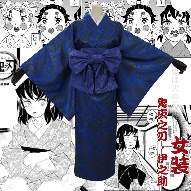

Anime Demon Slayer Kimetsu no Yaiba Hashibira Inosuke Cosplay Costume Women's Kimono Full Set Uniform Outfit Halloween Party