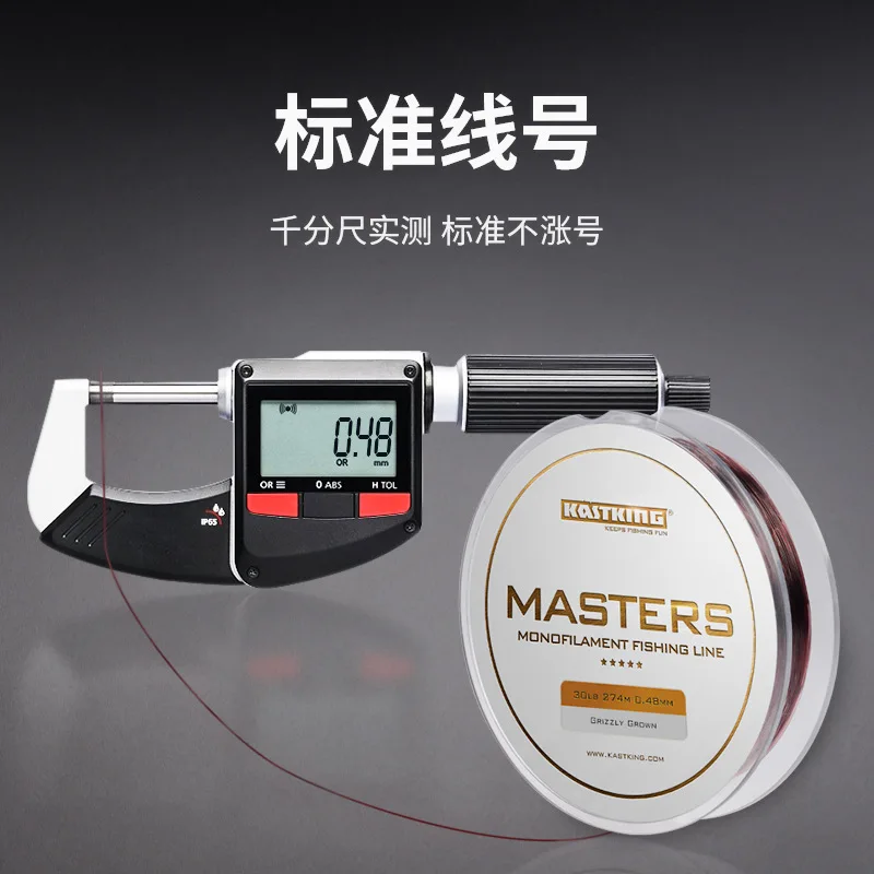 

274 M Mainline Line Sea China Line Nylon Strands Tension Fishing Line No China Lure Line