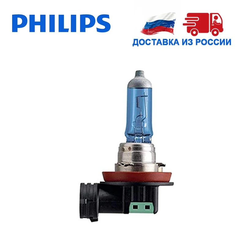 Philips белый яркий свет H11 55 Вт 12 В 4300K Дальний Ближний автомобильные фары Лампа
