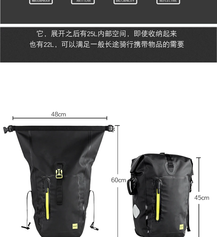 RHINOWALK 25L водонепроницаемые велосипедные сумки MTB велосипедная задняя стойка Сумка полная многофункциональная дорожная велосипедная сумка для багажника заднего сиденья
