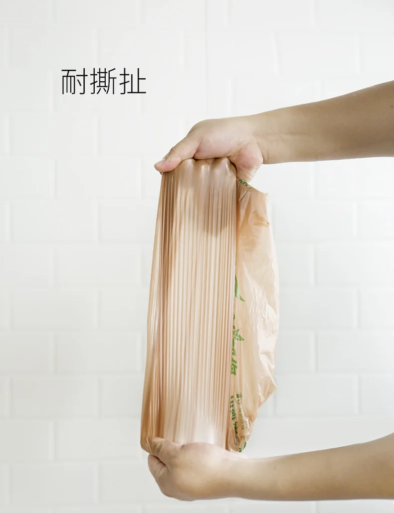 Help You of Compartmental Garbage Bag Plain Top Vest Garbage Bag Biodegradable Garbage Bag Environmentally Friendly Compartmenta