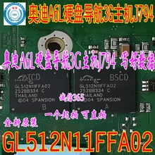 5 шт./лот GL512N11FFA02