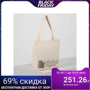 

Shopper bag, section without zipper, without lining, beige