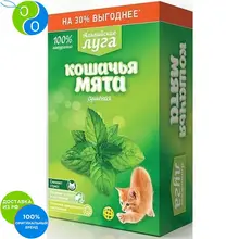 Альпийские луга Кошачья мята сушеная 20 гр Альпийские луга Кошачья мята сушеная 20 гр