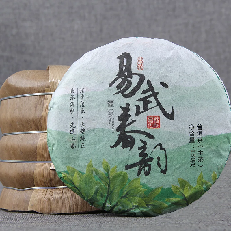 Yi Wu Chun Yun Yiwu Wild Barren древнее дерево чай пуэр торт 180 г