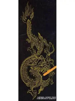 

Engraving 8506j-дракон