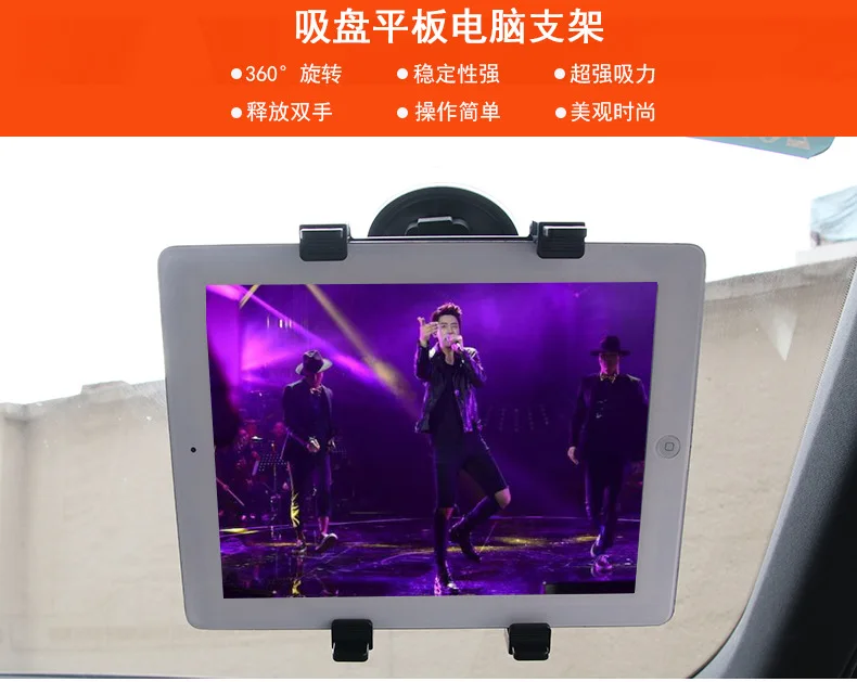 Shunwei держатель планшета iPad держатель Автомобильный присоска планшетный компьютер Стенд навигационный кронштейн SD-1151