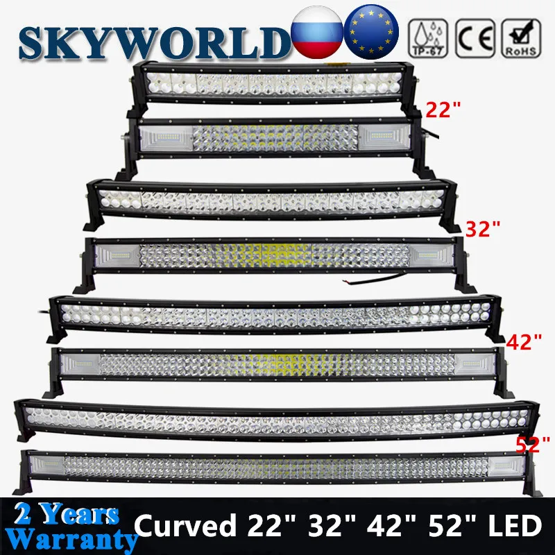 

SKYWORLD 22 32 42 52 inch Curved LED Offroad Light Bar Combo Beam Driving Roof Bumper Lamp For UAZ Kamaz Tractor Truck ATV UTV