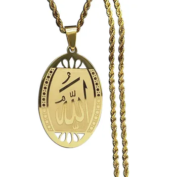 Muslim Islamic Quran Allah Stainless Steel Statement Necklace for Men Gold Color Chain Necklace Jewelry