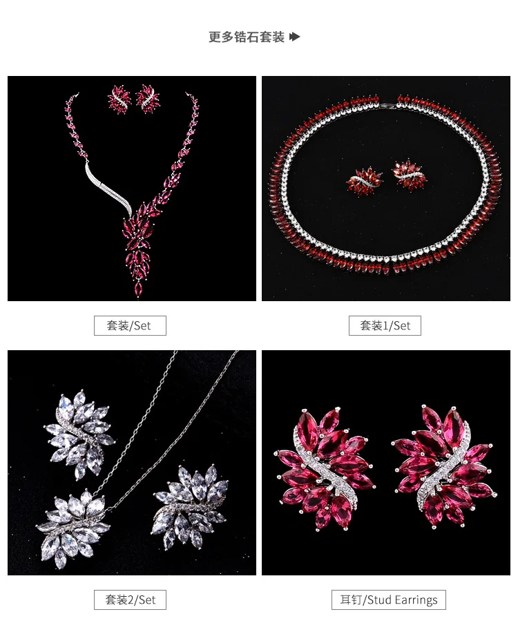 Liang ya beauty Phoenix невесты набор из циркония Lucky Flower Vine Flash 3A ювелирный набор Прямая от производителя