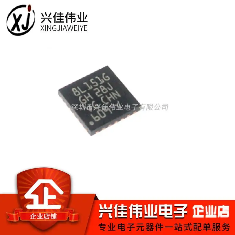 STM8L151G4U6 QFN-28 16 МГц 16KB