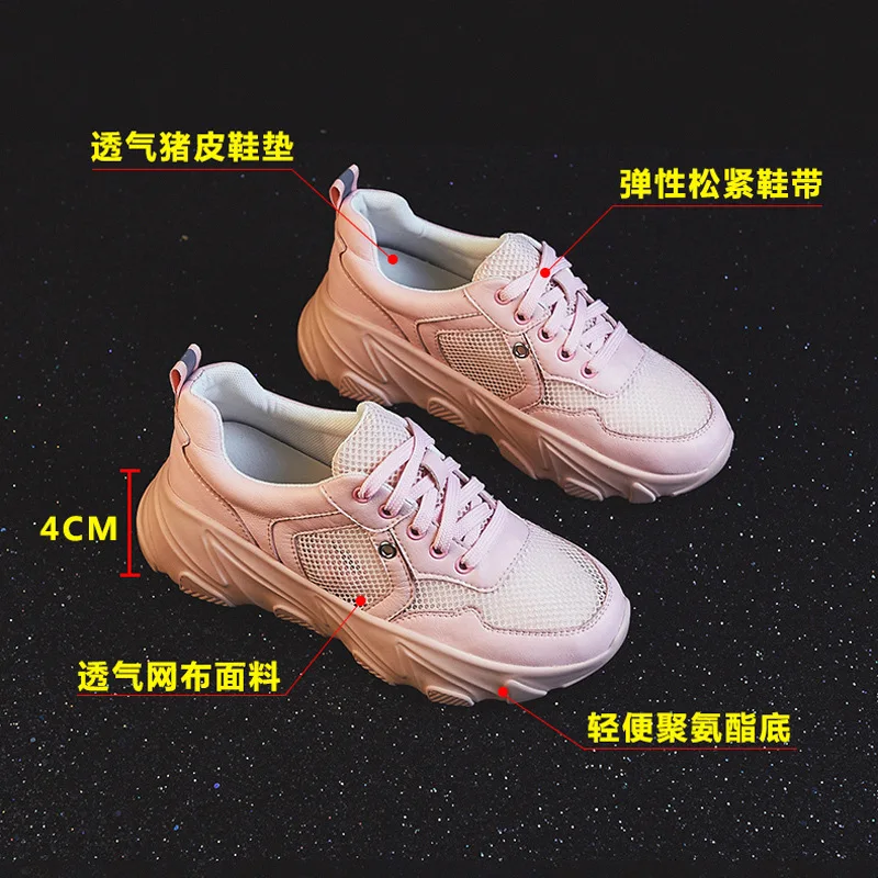 

2019 Summer New Style WOMEN'S Shoes Ozhouzhan Platform Thick Bottomed Punched Sheet Surface Versatile Casual Sports Daddy Shoe F