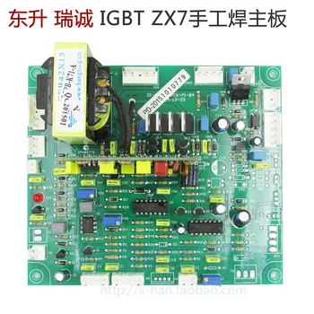 

IGBT Inverter Manual Welder ZX7 Main Board Circuit Board K71-A