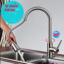 Поток прочный матовый никель одно отверстие поворотный нержавеющая сталь раковина кухонный кран выдвижной домашний кран смеситель ручка опрыскиватель