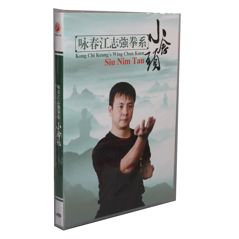 Диск для обучения боевым искусствам DVD кунг фу английский субтитр Wing Chun/Yongchun Quan:Kong