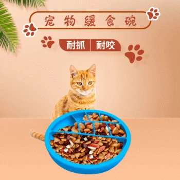 

Pet Slow Food Bowl Food Grade Silicone Pet Bowl Pet Bowl Doggie Bowl Dog Bowl Bowl Anti-chYe Pet Bowl Feeder Pet Supplies