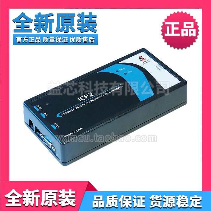 

Microchip imported original icp2-dpx tpg100012 programmer / debugger / emulator