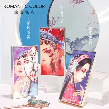 

Chinese Style 12 Colors Matte Pearlescent Eye Shadow Pigment Eye Shadow Palette Makeup Cosmetics Eyeshadow TSLM1