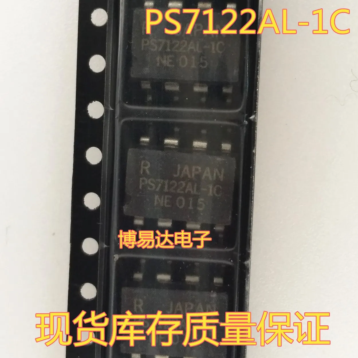 

PS7122A-1C PS7122AL-1C /SOP