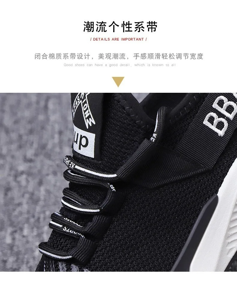 QZHSMY shose/мужские новые модные кроссовки; Брендовые мужские кроссовки белого цвета; homme; дышащая обувь; сезон лето; коллекция года; Черная мужская обувь на массивном каблуке