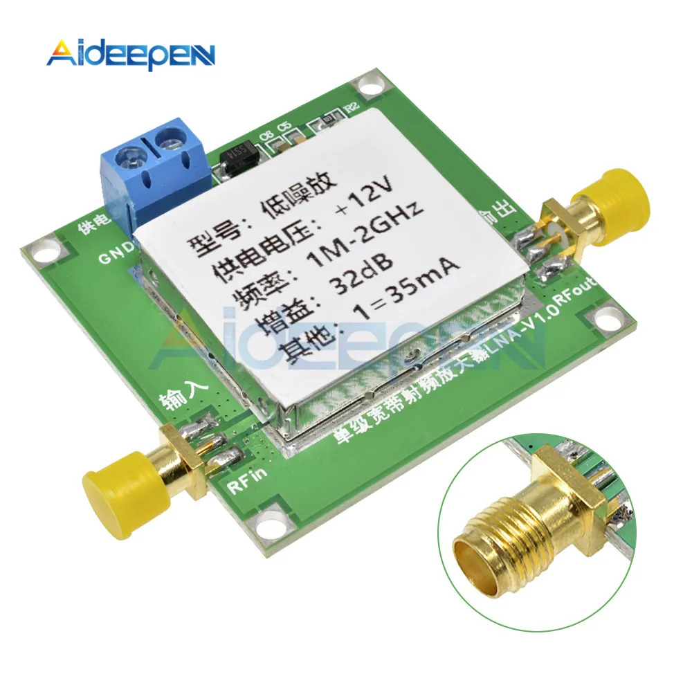 DC 12V 0,01-2000 MHz 2Ghz 32dB LNA RF широкополосный малошумный усилитель модуль lnа UHF ВЧ ОВЧ низкий дБ с экранированной оболочкой