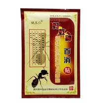64pcs Black Ant Medicated Plaster Shaolin Medicine Knee Pain Relief Adhesive Patch Joint Back Medicated Plaster Pain Relieving