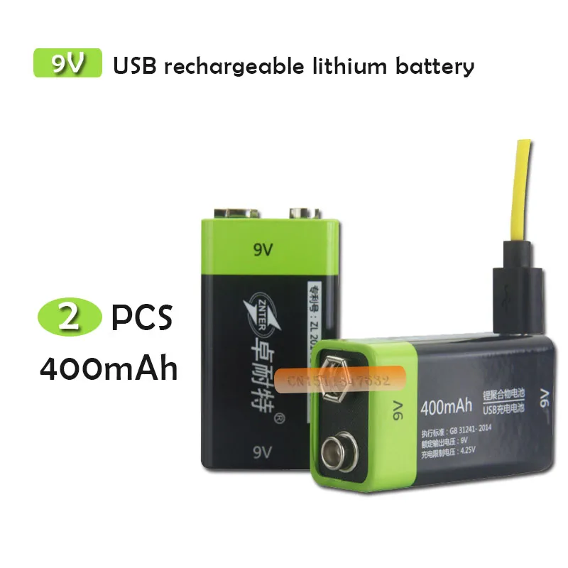 2pc+1cable