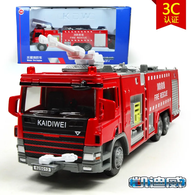 Cadeve 1: 50 полностью сплав бак для воды пожарная машина детская игрушка модель Коллекция стол орнамент