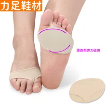 Раздельный Носок, носочная часть стопы, уплотненная подошва, супер мягкий протектор для ног, ткань, передняя накладка, большой палец, вальгусный набор для ухода