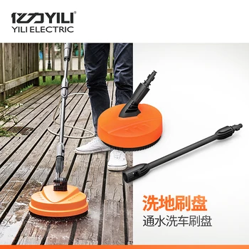 

Household high pressure floor wash brush window glass washing brush washer brush water passing through long handle brush