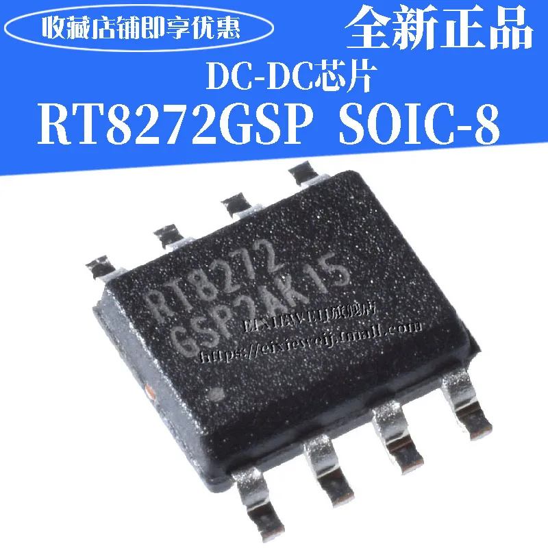 10 шт. RT8272GSP SOP8 DC-DC совершенно аппарат не Привязанный к оператору сотовой связи