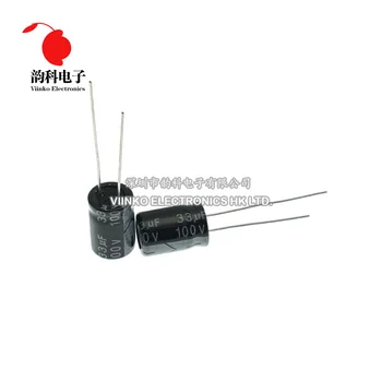 

20pcs 100V 33UF 8*12mm Aluminum Electrolytic Capacitor 8X12mm