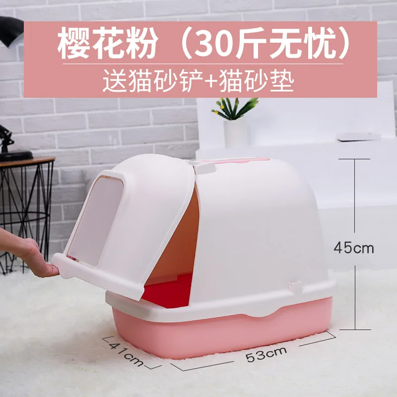 Totally Closed Large Pet Cat Toilet Sand Box Resin Litter Plastic Tray Large Cat WC Luxury Toilet Mascotas Pet Supply AA60CL Totally Closed Large Pet Cat Toilet Sand Box Resin Litter Plastic Tray Large Cat WC Luxury Toilet Mascotas Pet Supply AA60CL