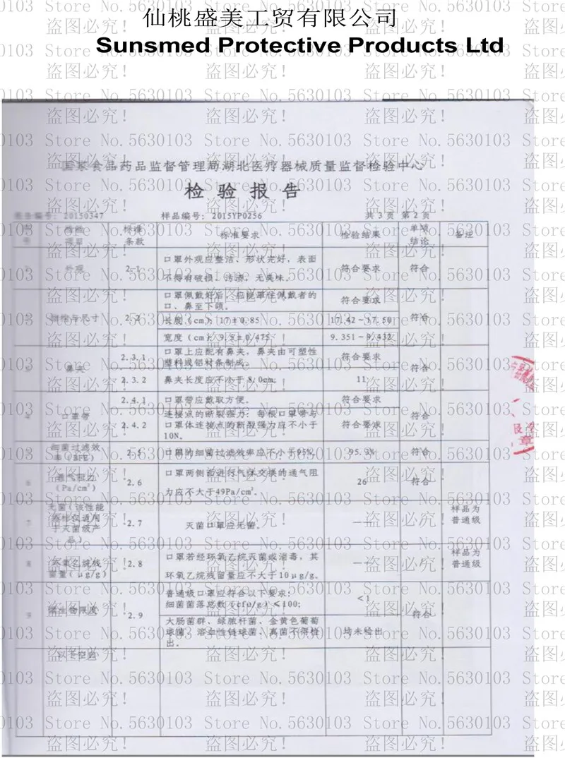 放在图片详情里面 (1) - 副本