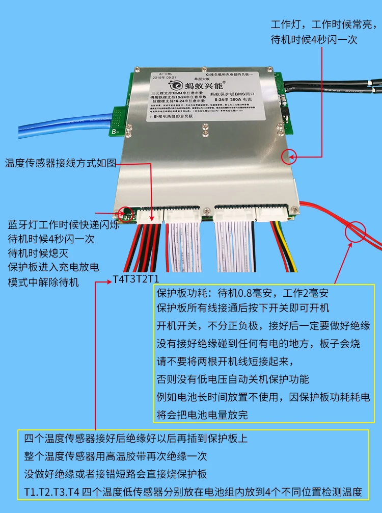 Приложение Smart Bluetooth 300A 200A 100A 70A литиевая батарея защитная доска баланс BMS Li-Ion lifepo4 LTO 10S 13S 14S 16S 20S 24S