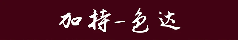 Jinglian, fanchen, оригинальные Непальские стеклянные бусины Будды