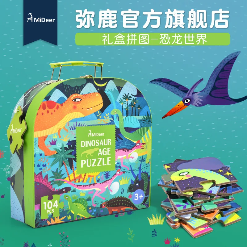 

Mideer104p Dinosaur Jigsaw Puzzle Mi Deer Children Early Education Popularization of Science Educational Cartoon Animal Jigsaw P