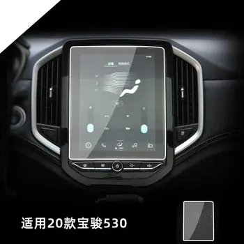 

For baojun 530 2018-2020 Car Styling Display Film GPS Navigation Screen Glass Protective Film Control of LCD Screen