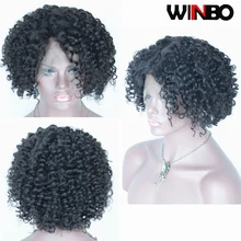 WINBO бразильские волосы remy женские парики спиральные вьющиеся полностью кружевные парики натуральный черный цвет Предварительно выщипанные Волосы Детские волосы