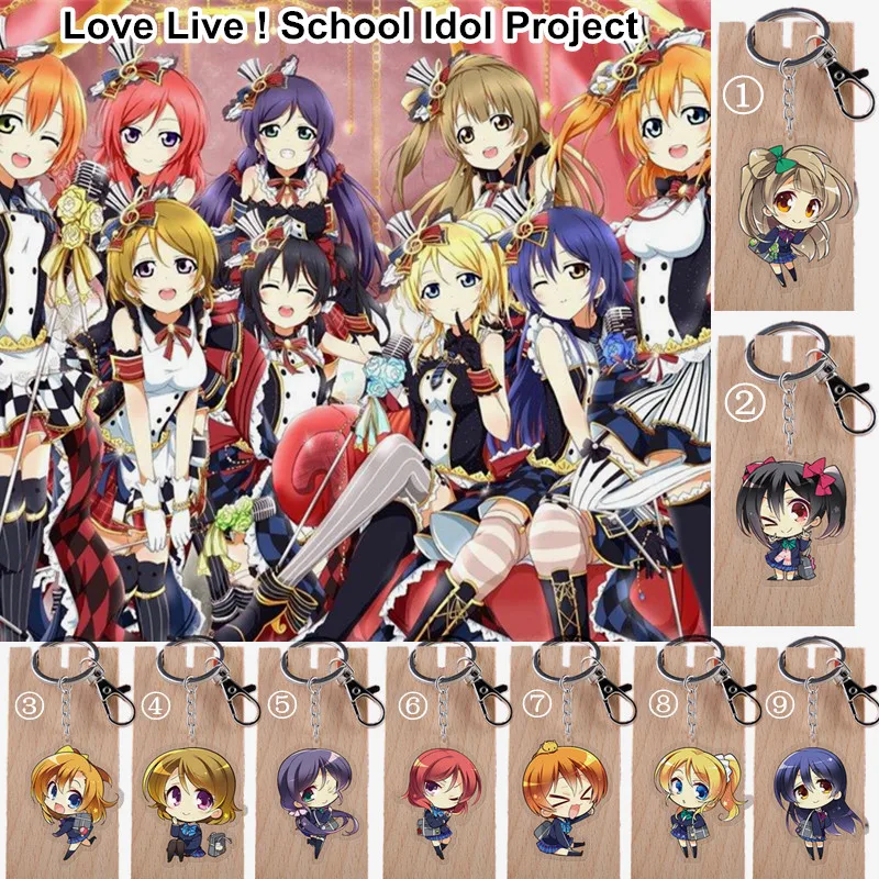 Брелок для ключей Maki Nishikino манга Umi Sonoda Eri Ayase Rin Hoshizora Hanayo Koizumi Honoka Kousaka | Игрушки и