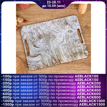 

Cutting board-tray "Structure" 36x28 cm 4847167