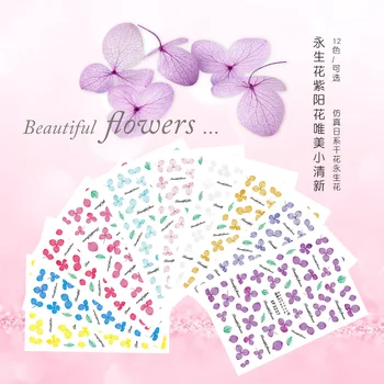 

Bright nail art sticker High simulation flower pattern yellow purple pink 3D french manicure ultra thin nail art adheive XF001