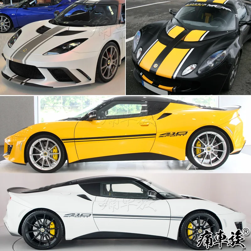 Автомобильный Стикеры для Lotus Evora 410 корпус внешней отделки Стикеры Exige спортивный автомобиль украшения изменение параллельная линия автомобиля Стикеры