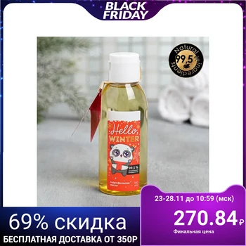 

Hello hydrophilic oil, WINTER, 120ml