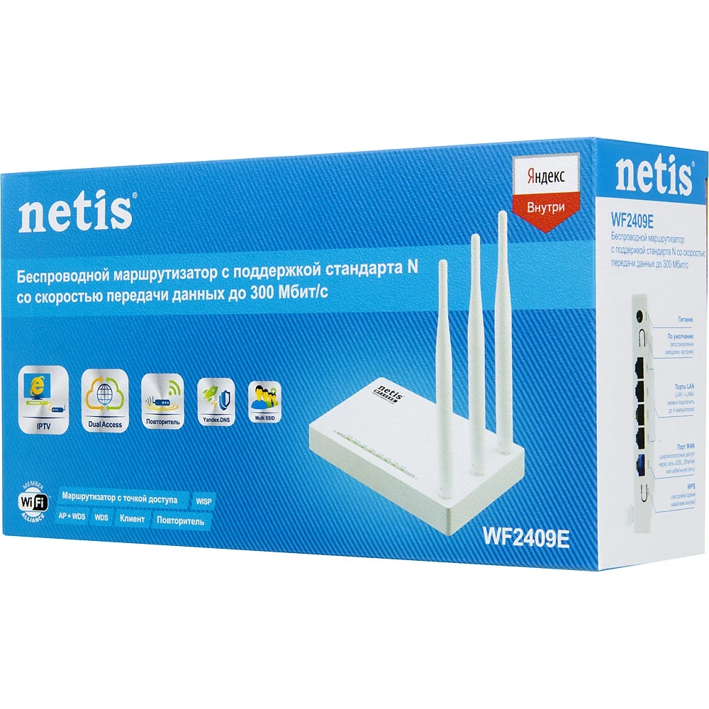 Роутер беспроводной Netis WF2409E N300 10/100BASE-TX белый