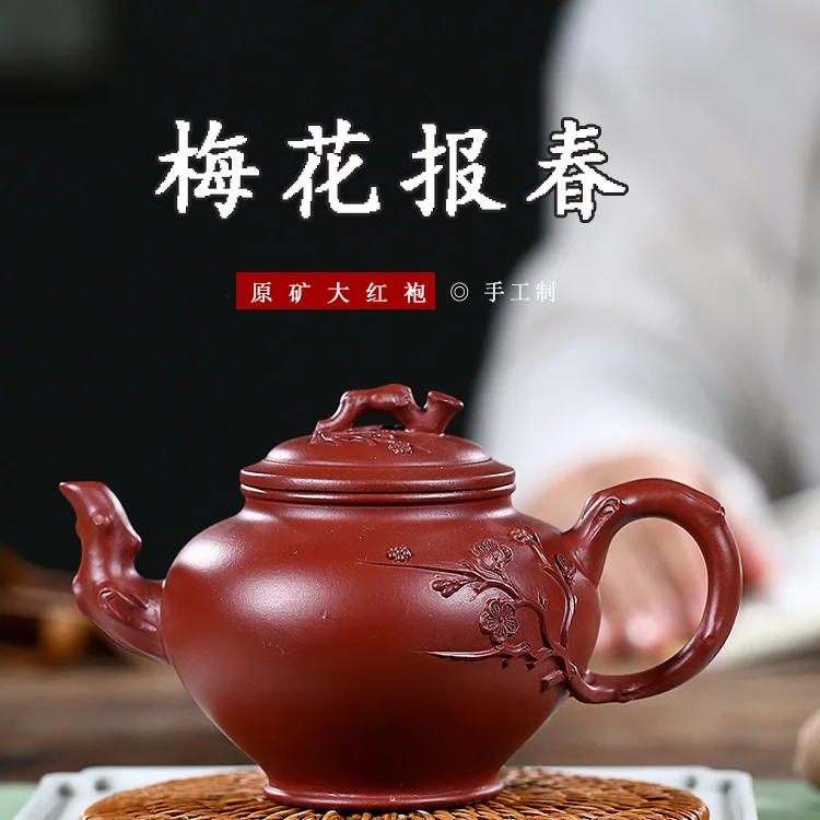 

Yixing Dark-red Enameled Pottery Teapot Raw Ore Bright Red Robe Plum Blossom Report Kettle Manual Applique Classic Old Fund Tea
